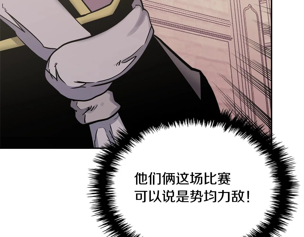 第57话 女武神25
