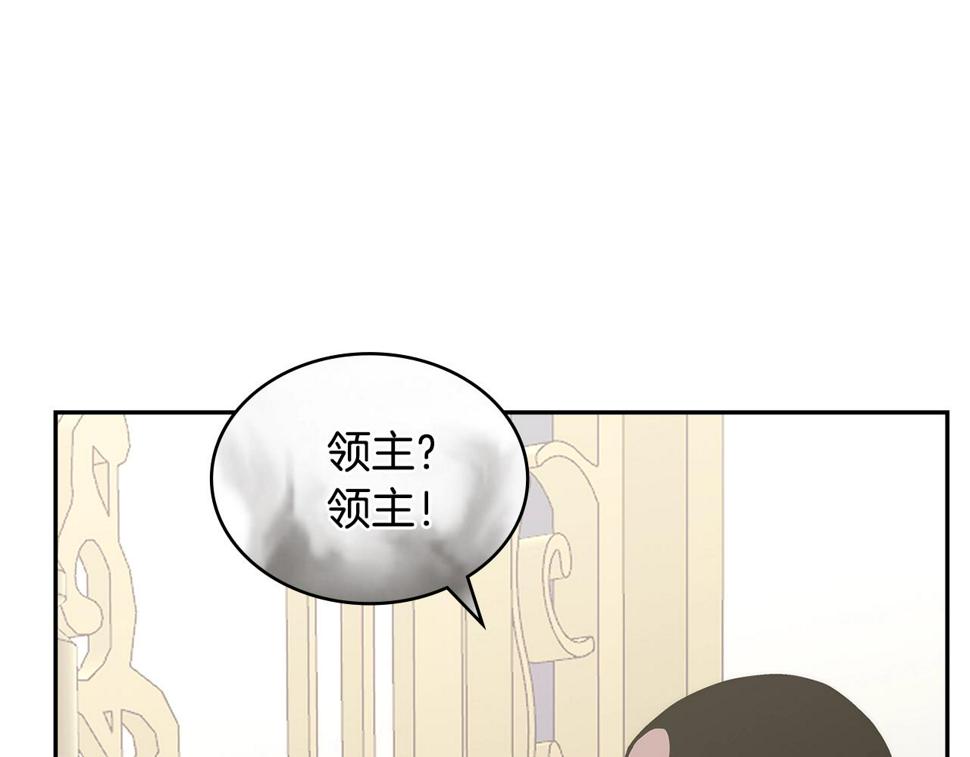 第38话 情况变有利了？128