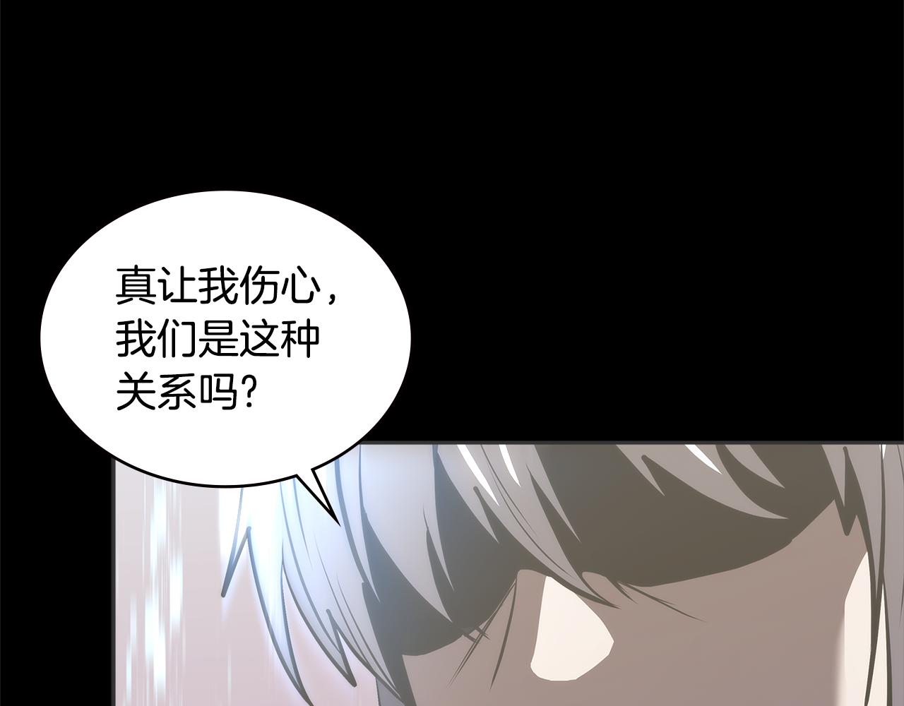 第4话 旧日支配者79