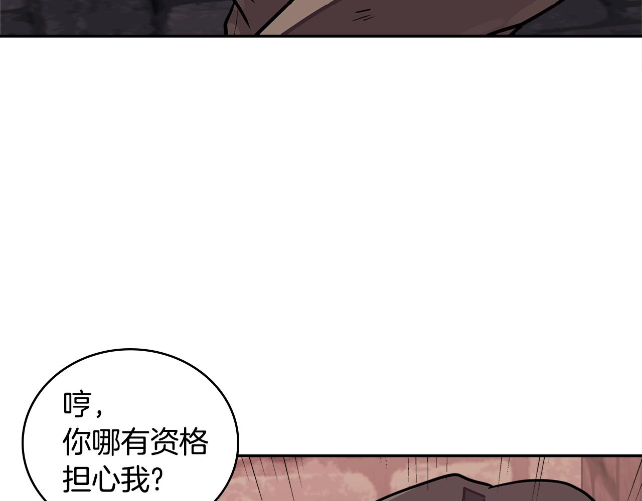 第3季第44话 动脑子的任务28