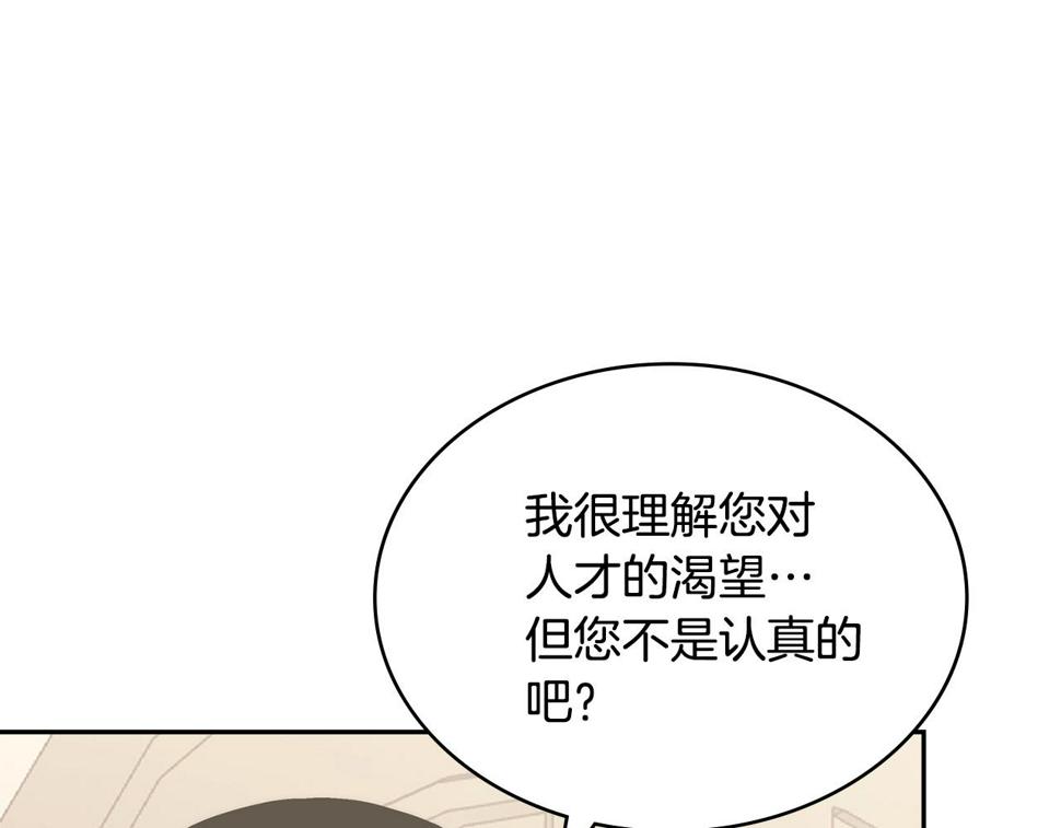 第37话 无光34
