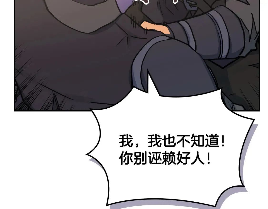 第30话 配合104