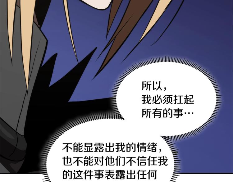 第4季第44话 冷血商人54