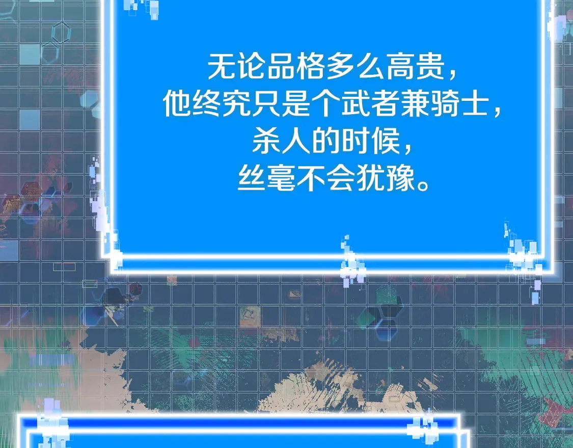 第40话 突发情况145