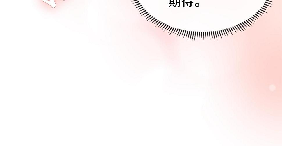 第40话 恋爱脑163