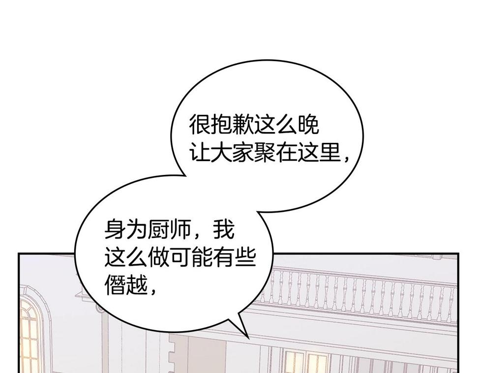 第43话 敌对状态2