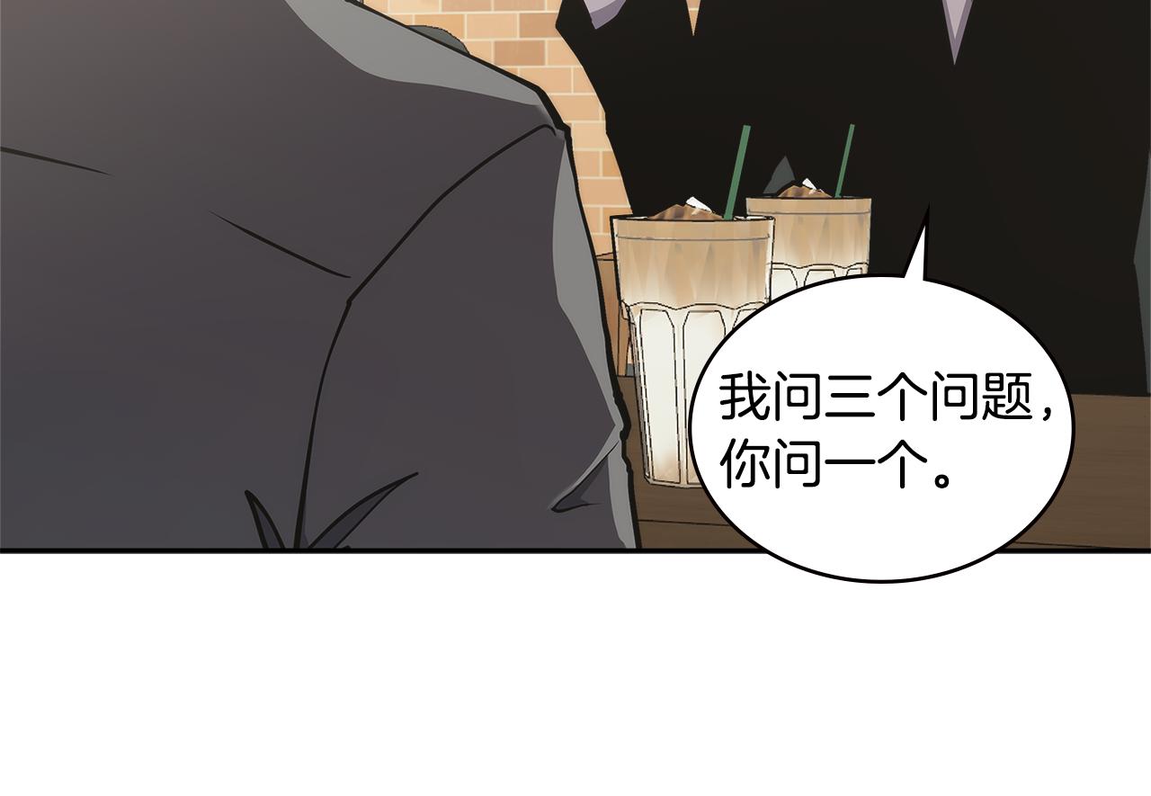 第3话 信息交换38