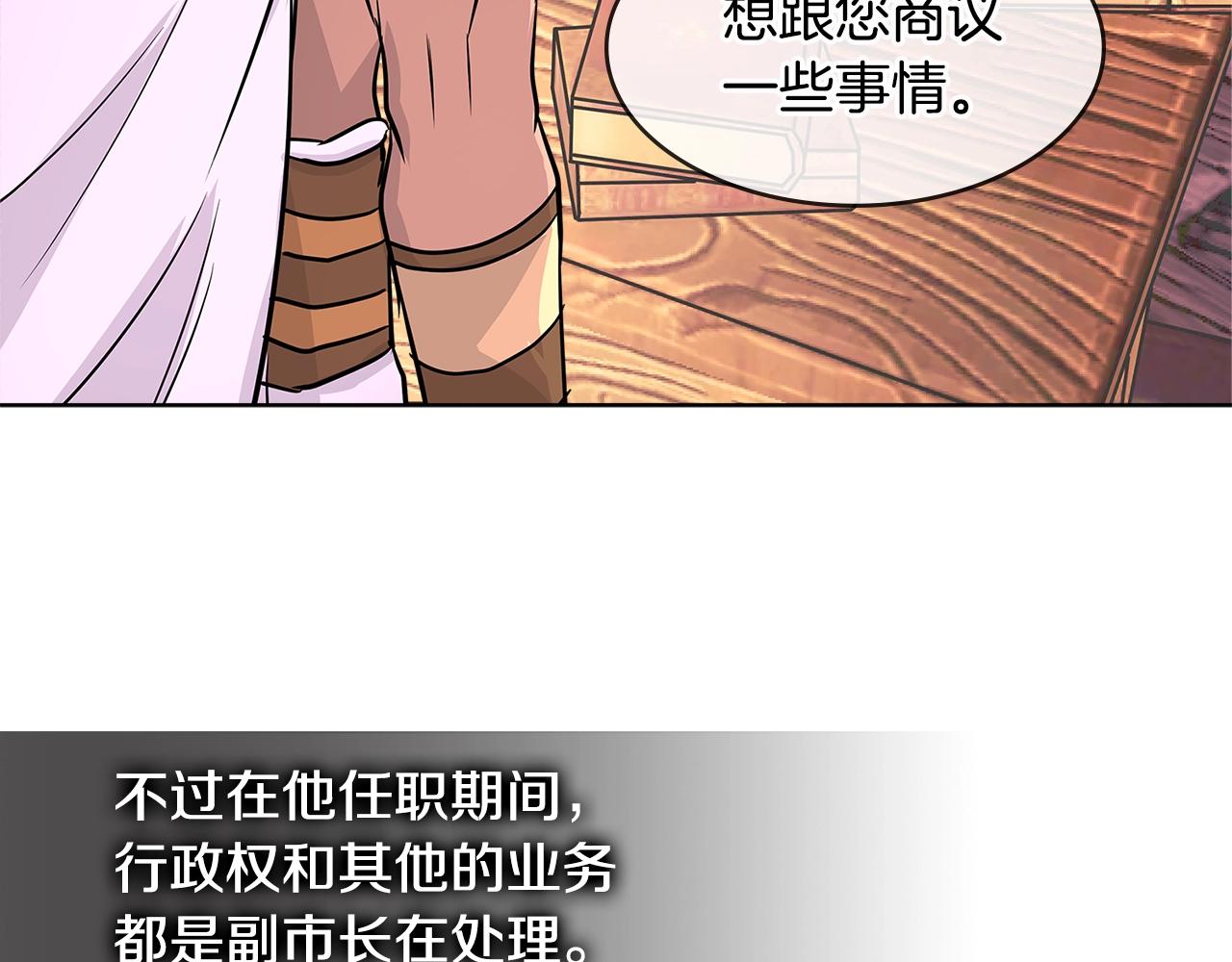 第2季第18话 征用94