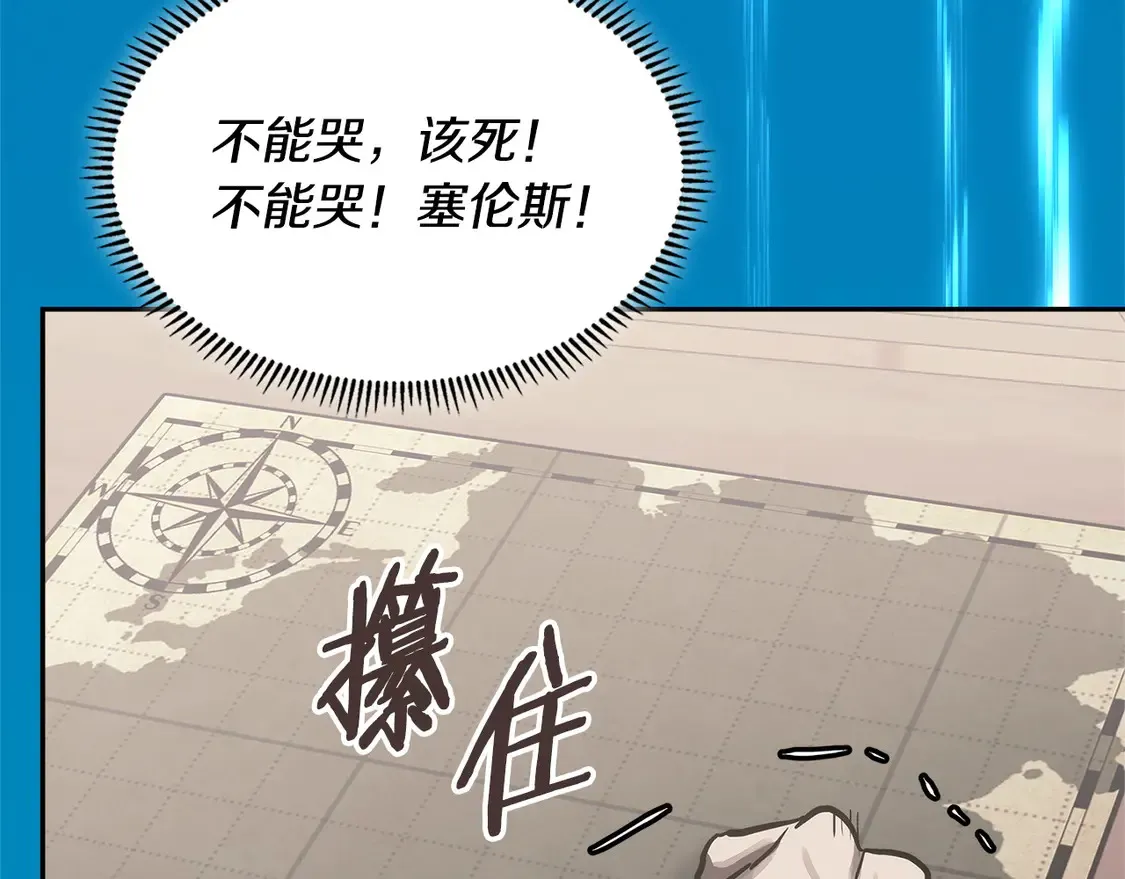 第36话 一家人重聚91