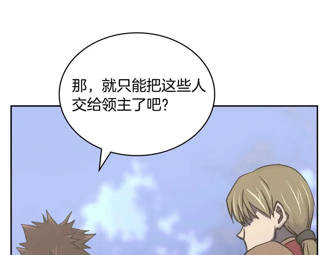 第35话 触发机关69