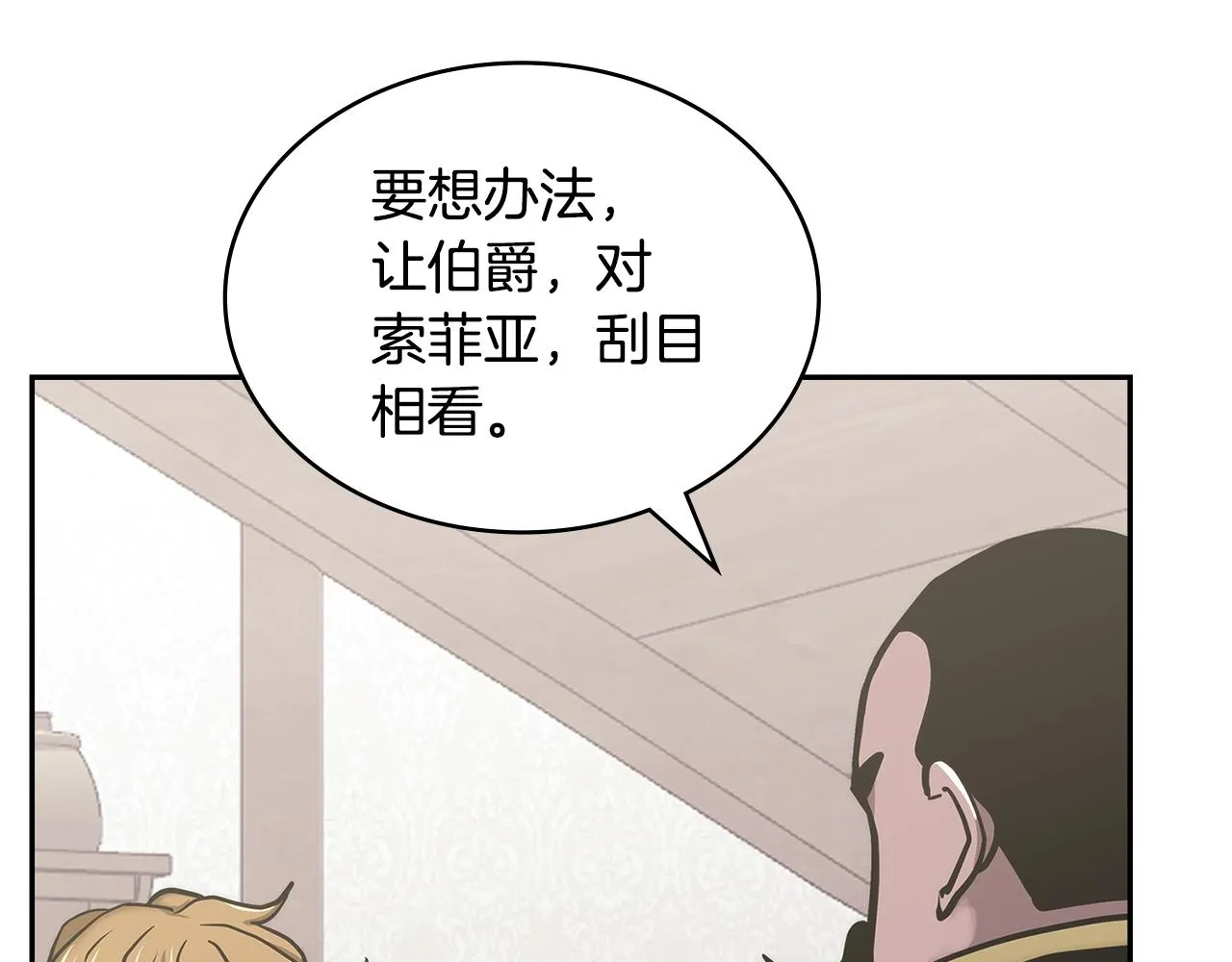 第47话 蛊惑人心165