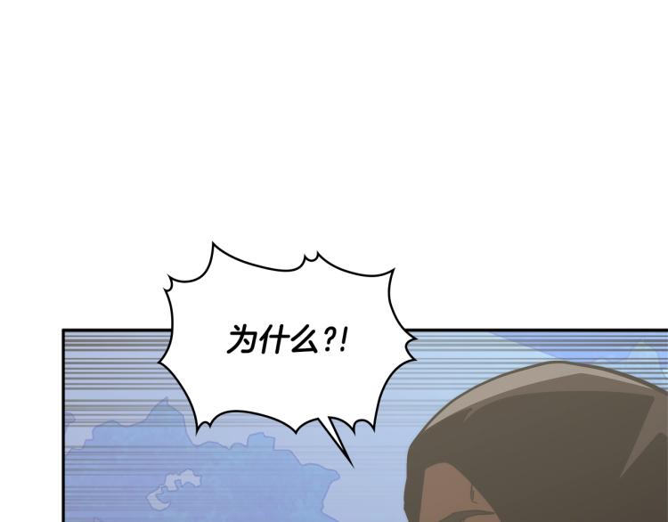 第4季第52话 暗林密谋142