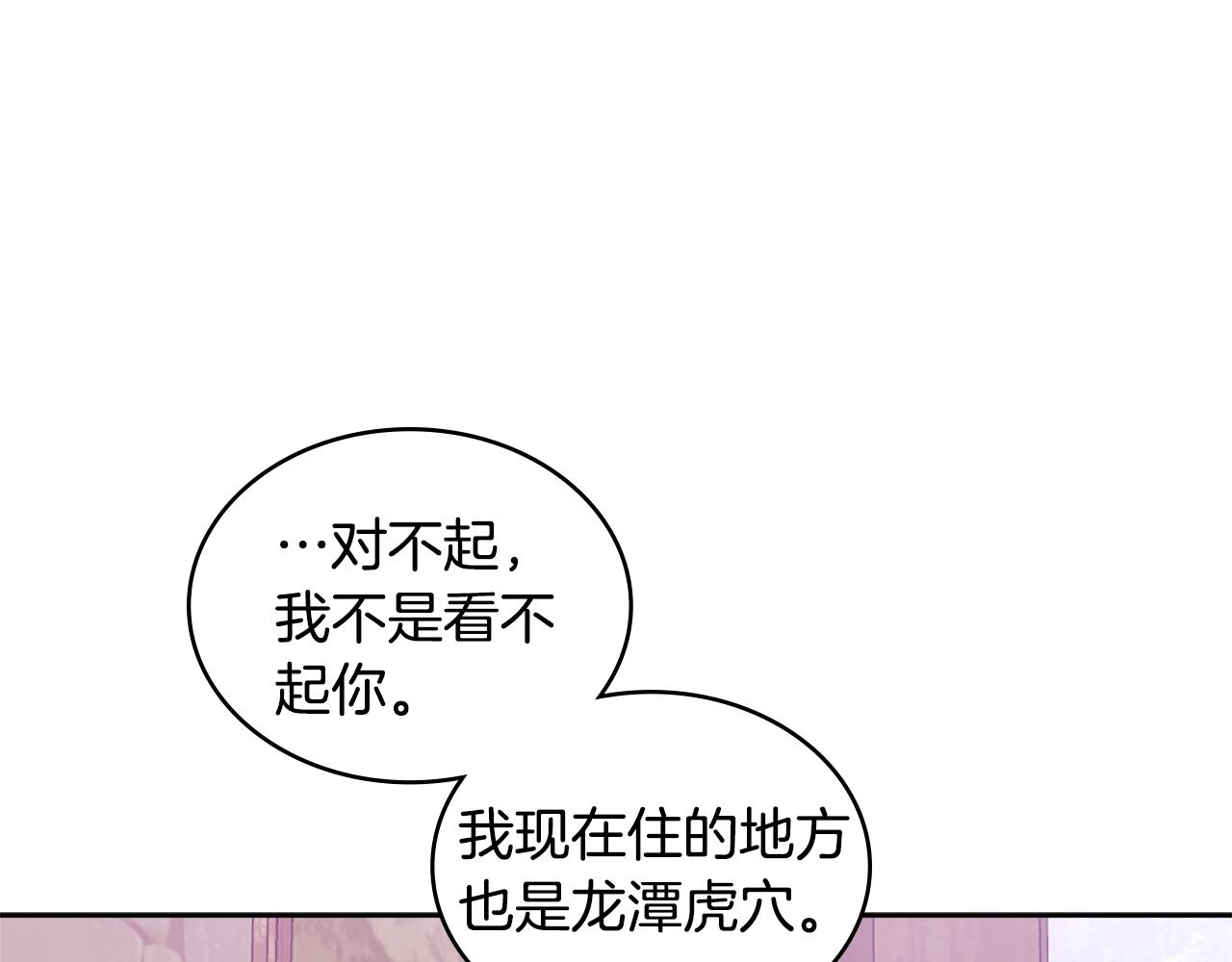 第4季第15话 我好了！131