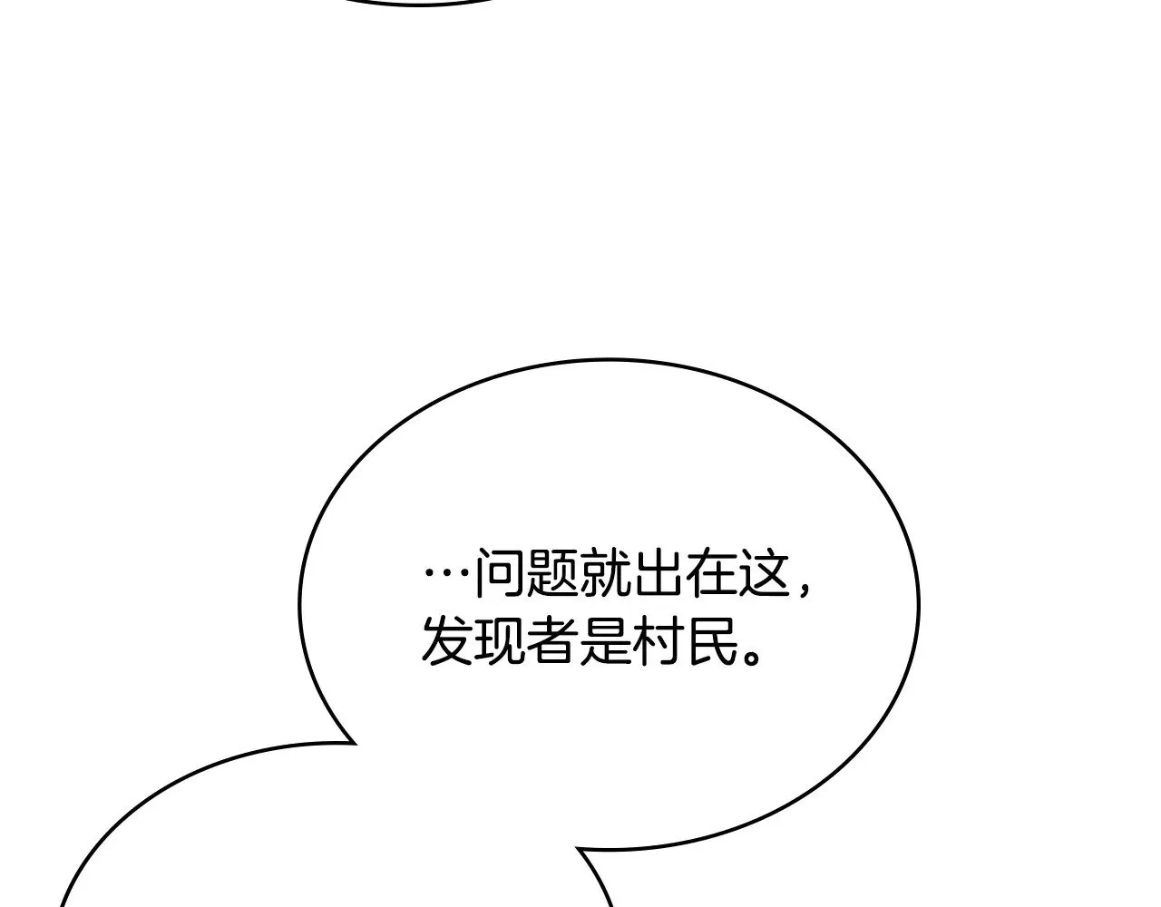 第51话 共同前往180
