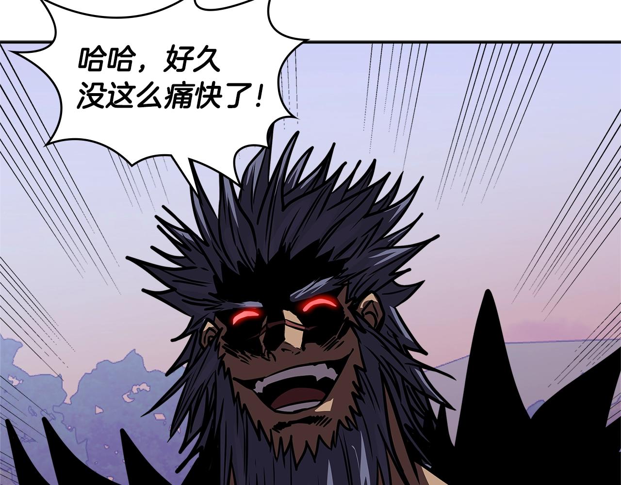 第4季第11话 嗜血猛兽90