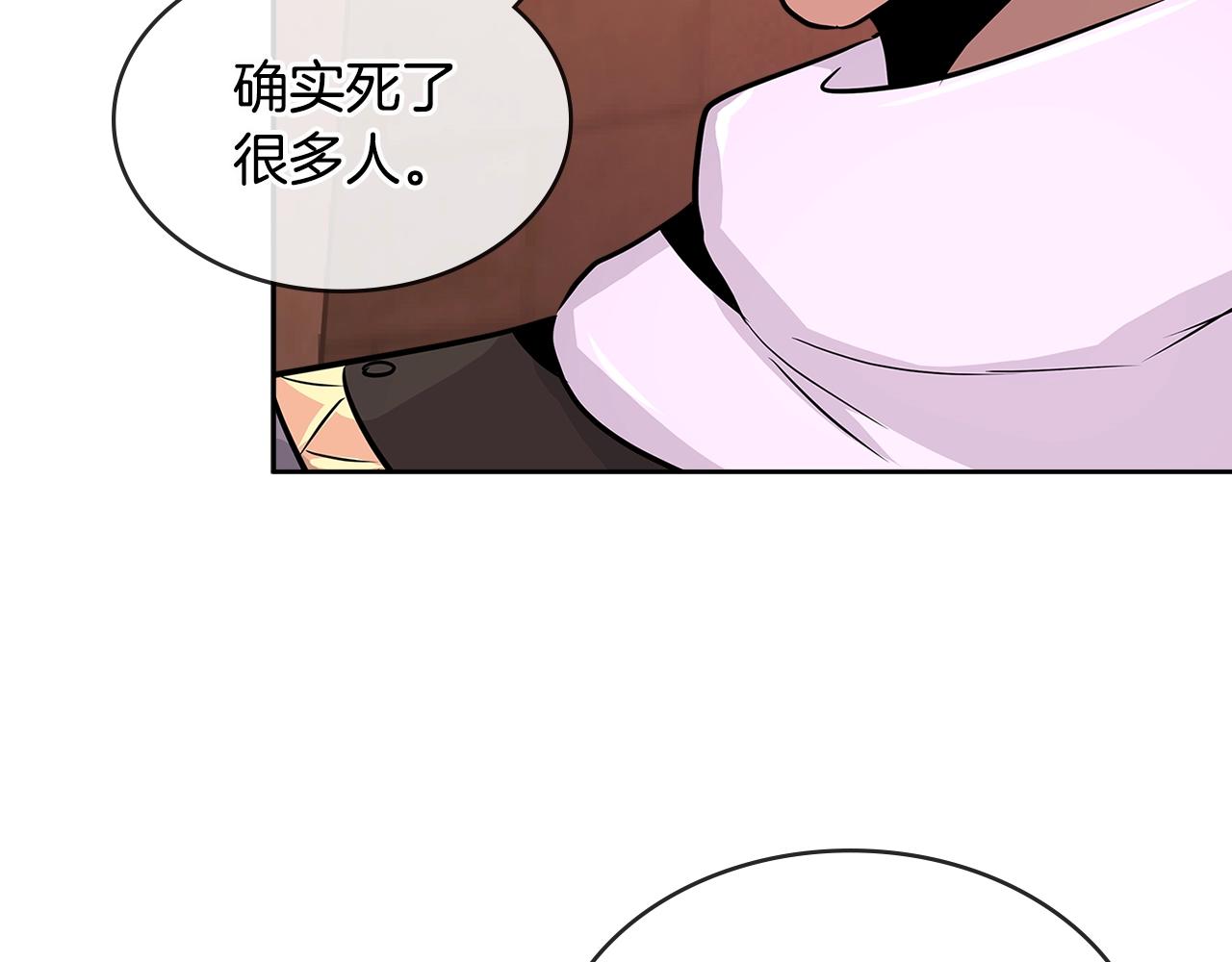 第2季第27话 指挥官130