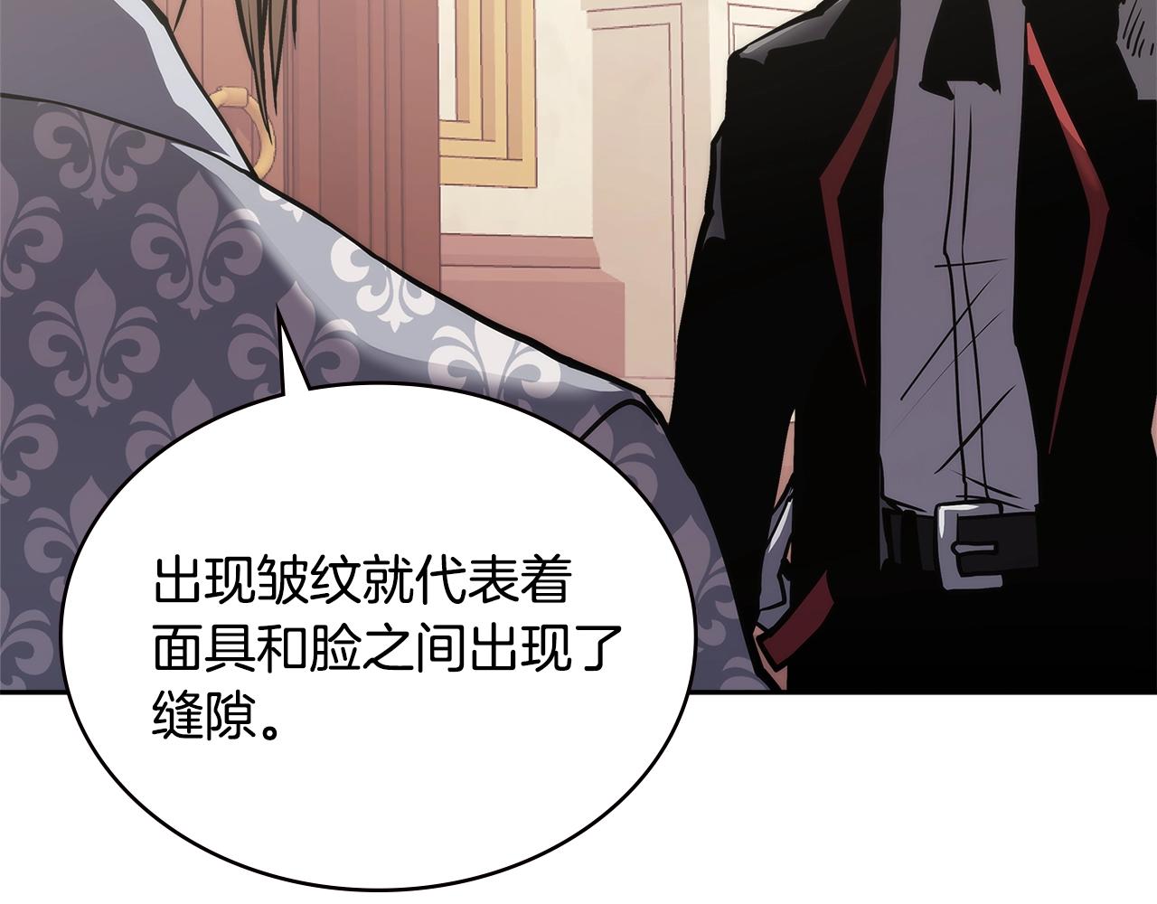 第4季第58话 黑商父亲22