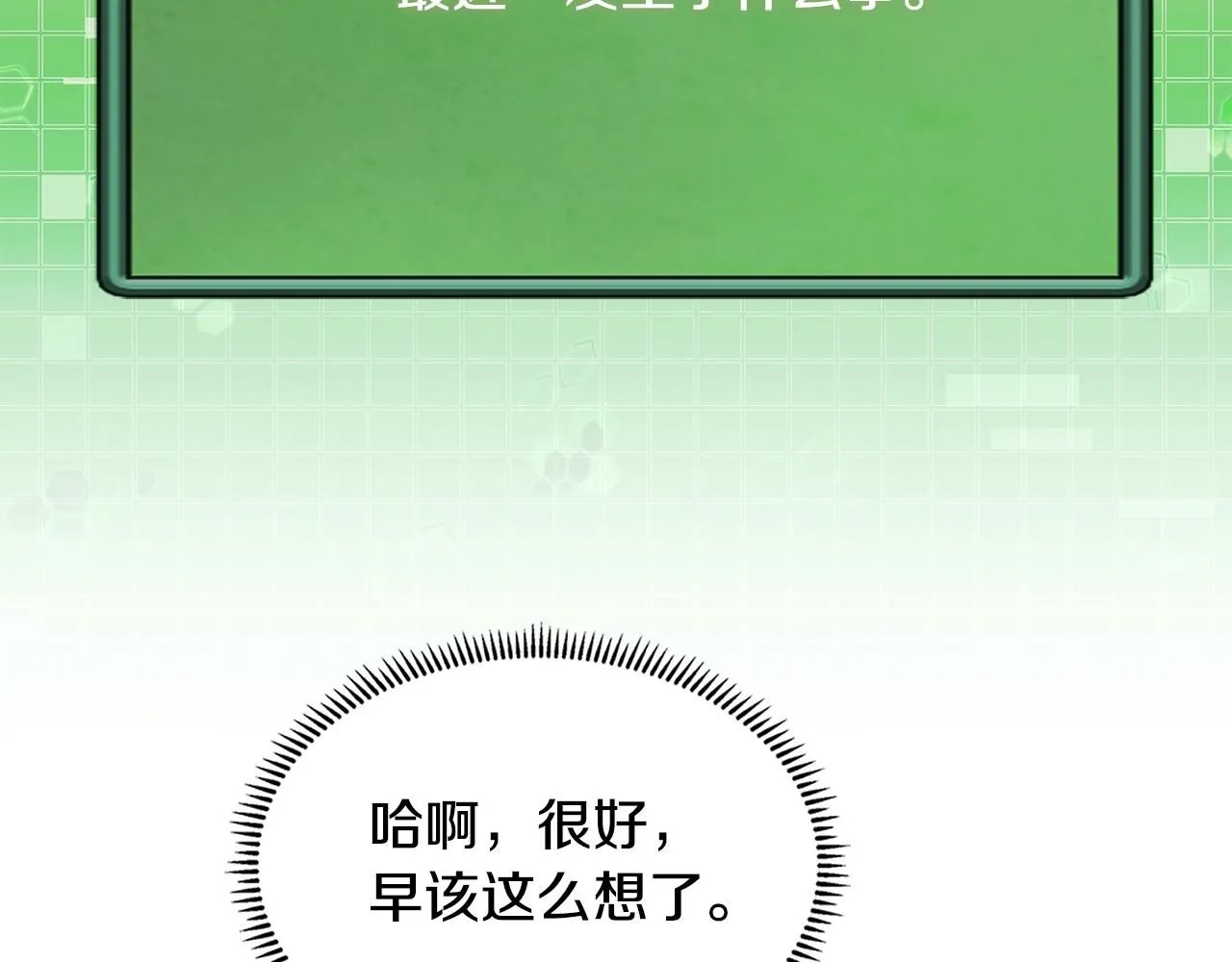 第7话 难搞的任务126
