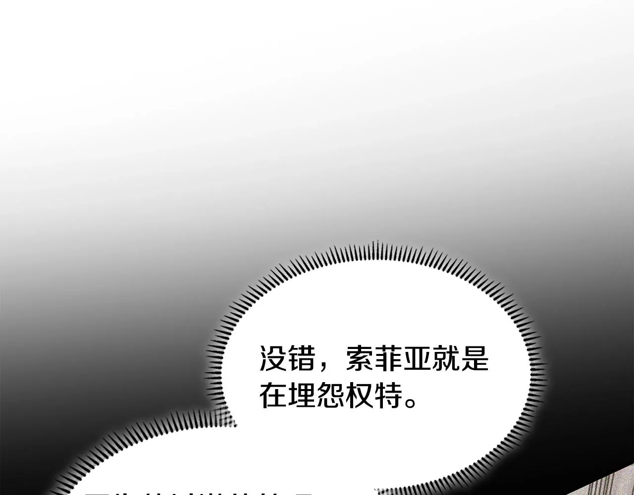 第46话 一会升一会降171