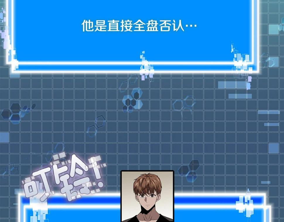 第41话 扮演坏人角色137