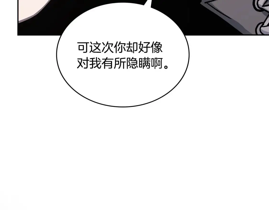 第18话 红发少年134