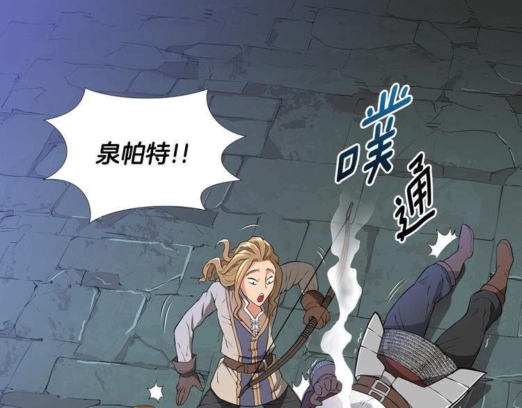 第13话 脱衣投降？43