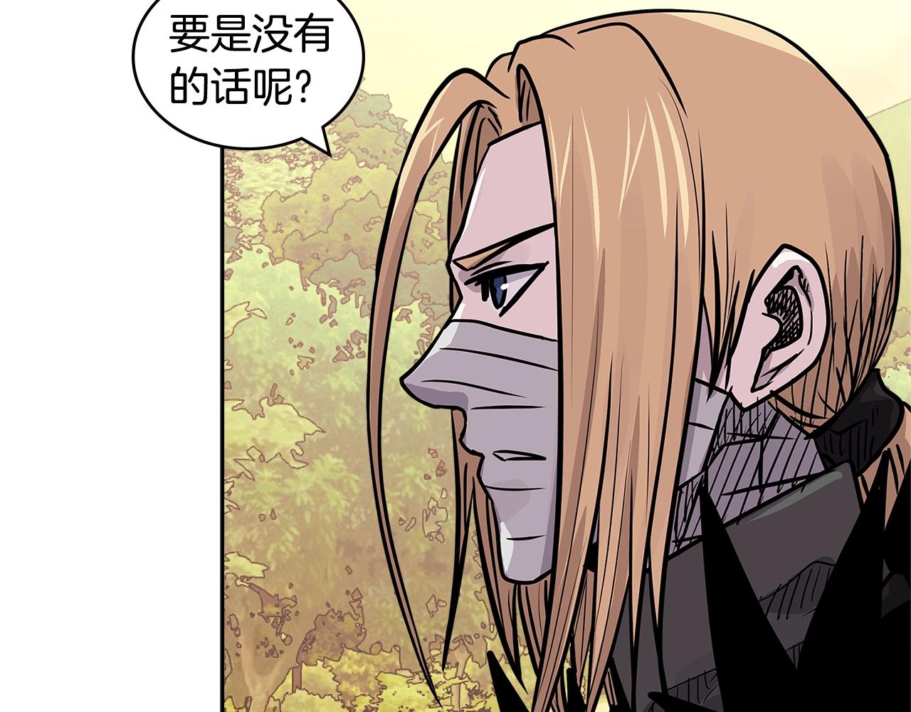 第4季第23话 直面我，XX132