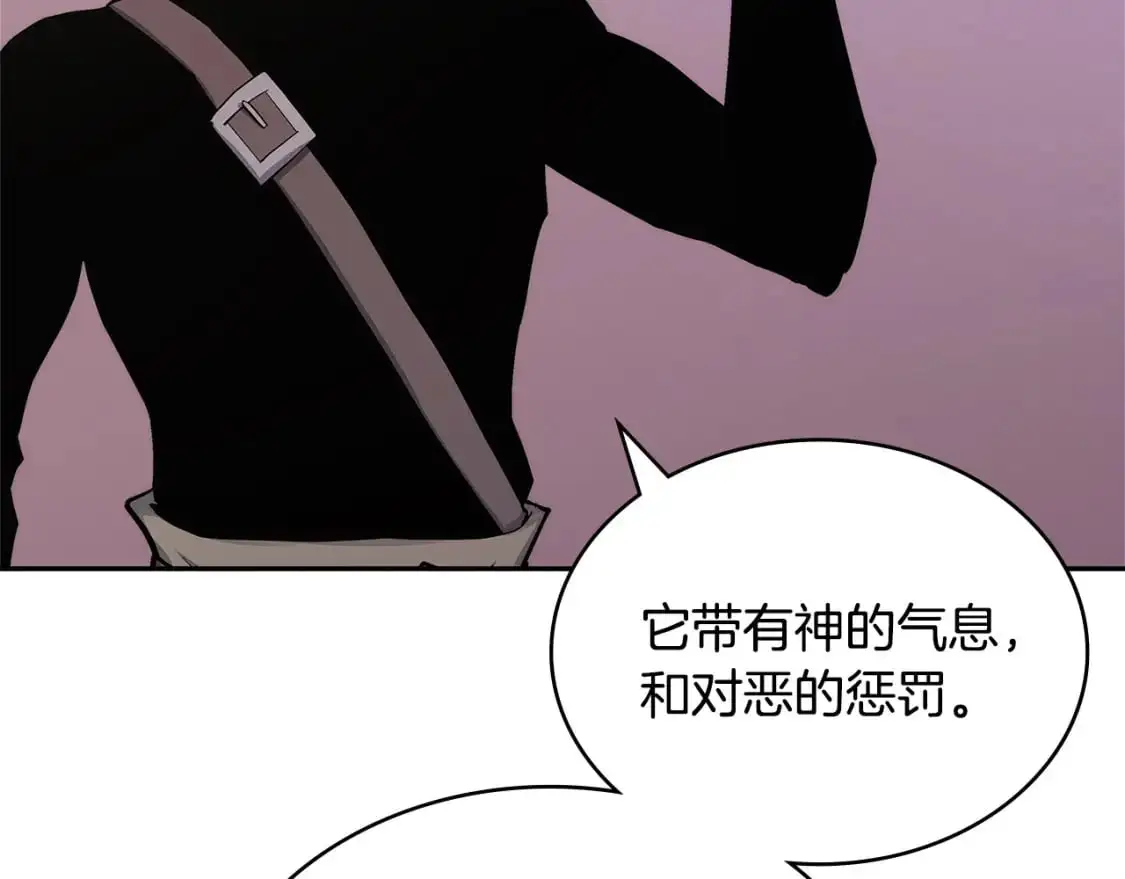 第21话 不该是这样！142