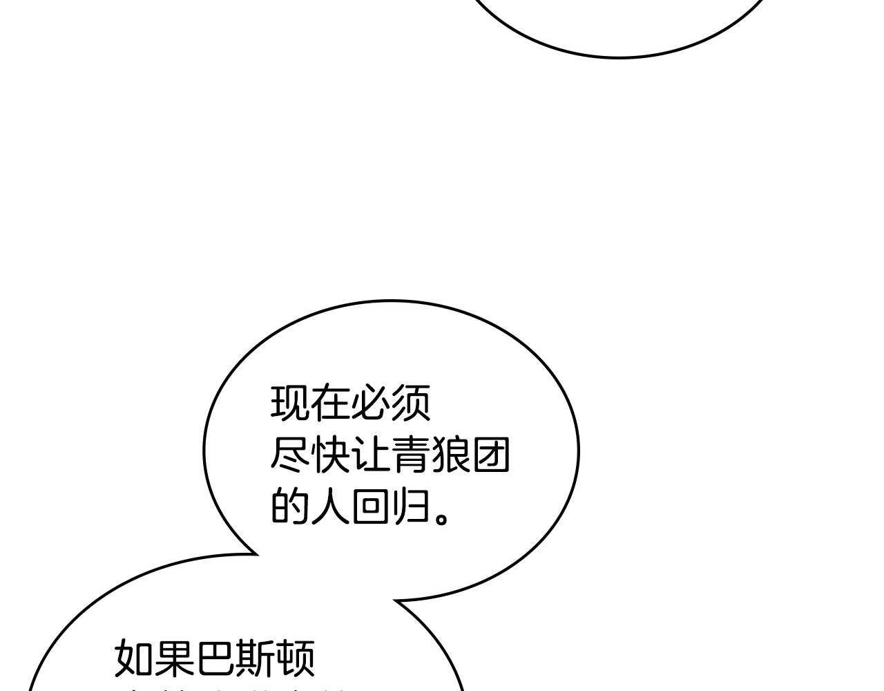 第4季第62话 开战信号78