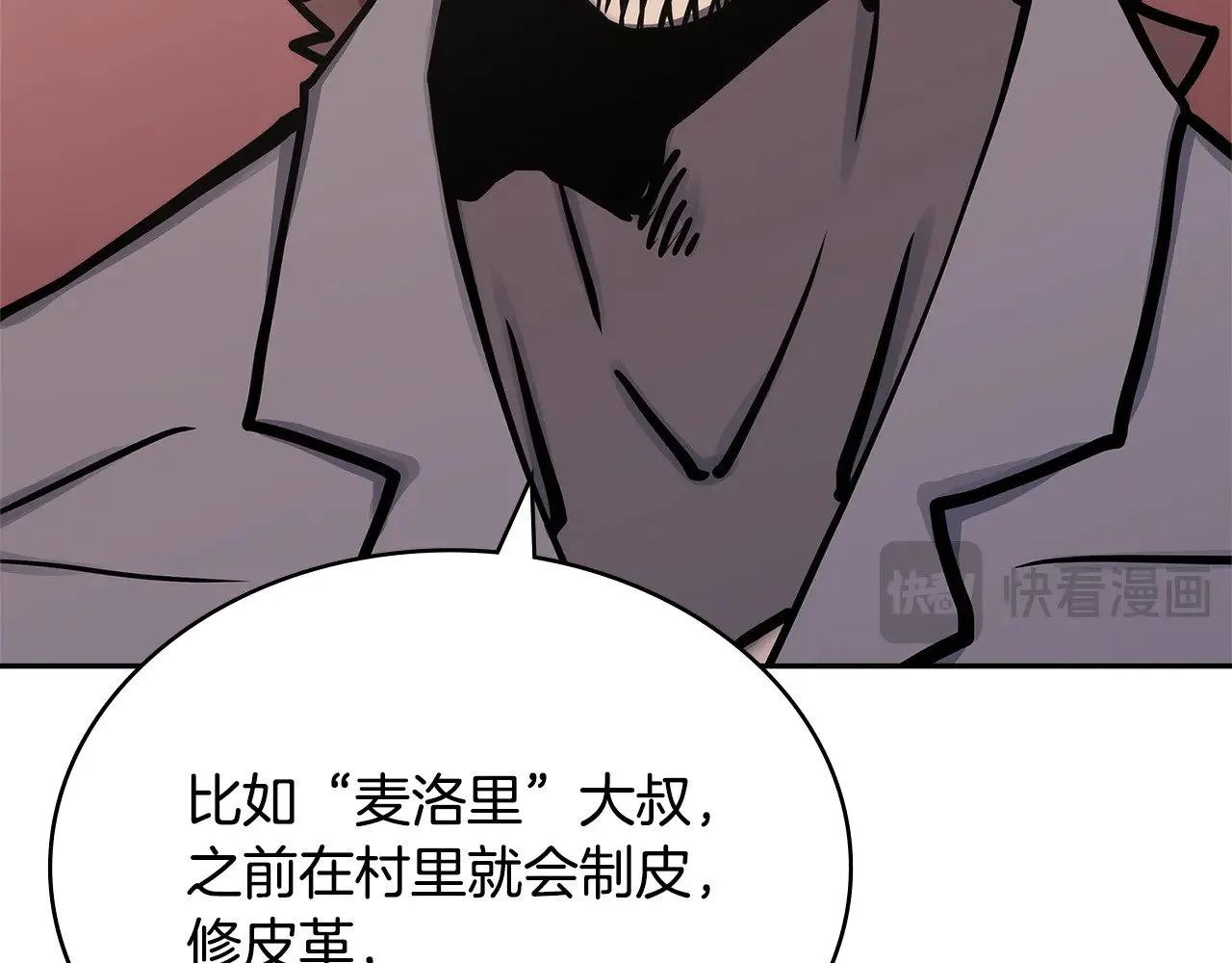 第51话 共同前往72