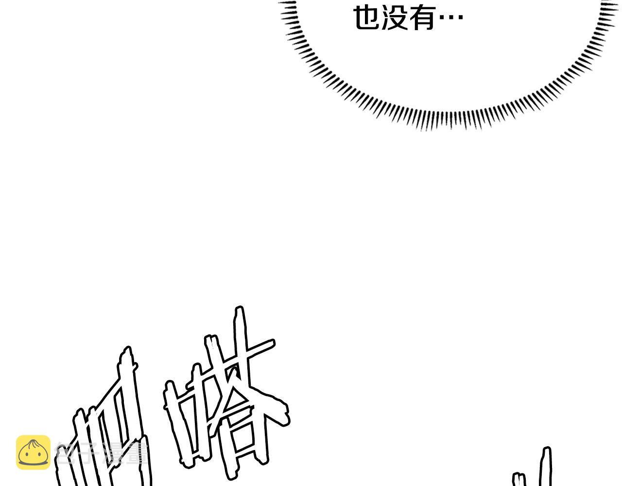 第11话 食物buff6