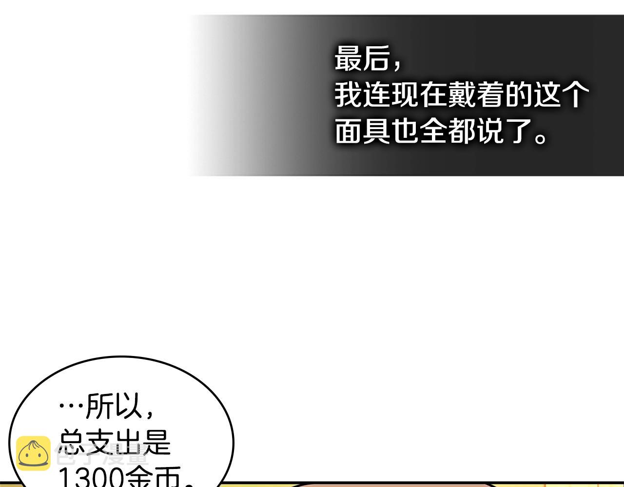 第4季第17话 争执120