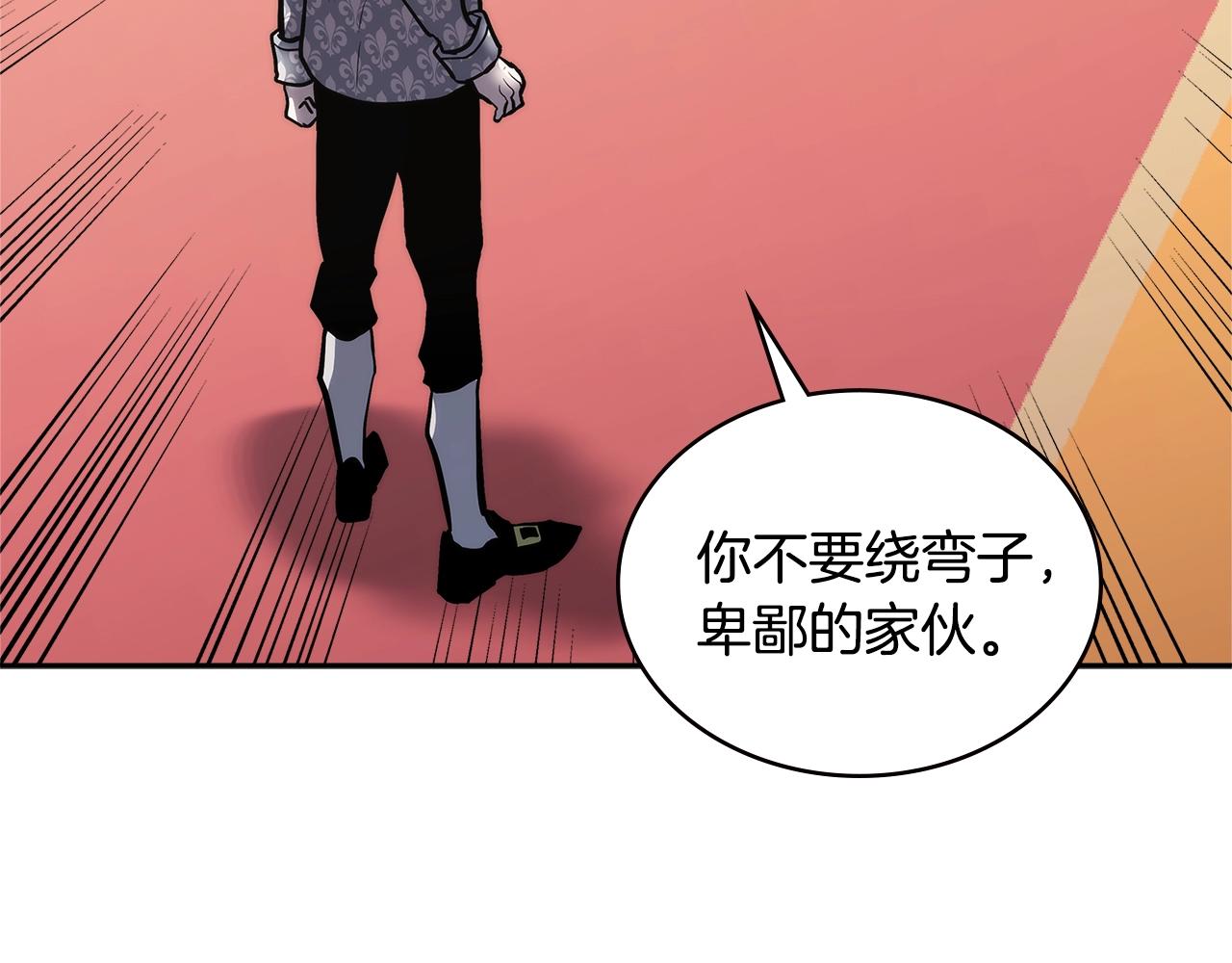第4季第60话 激怒28