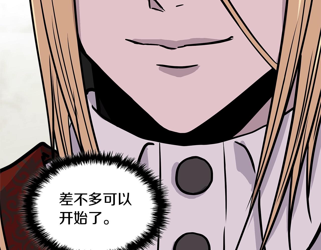 第4季第29话 幸运苹果60