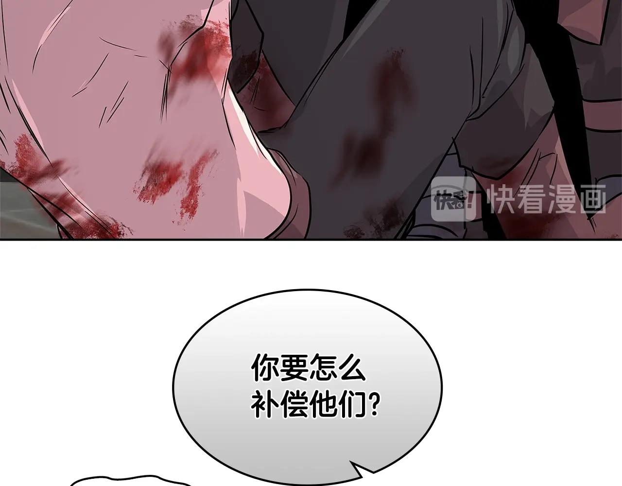 第2季第8话 逼供146