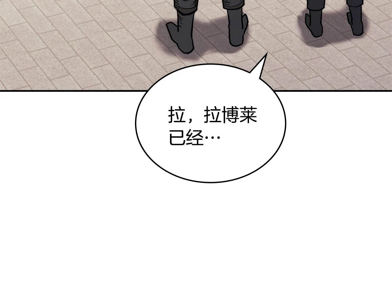 第46话 一会升一会降4