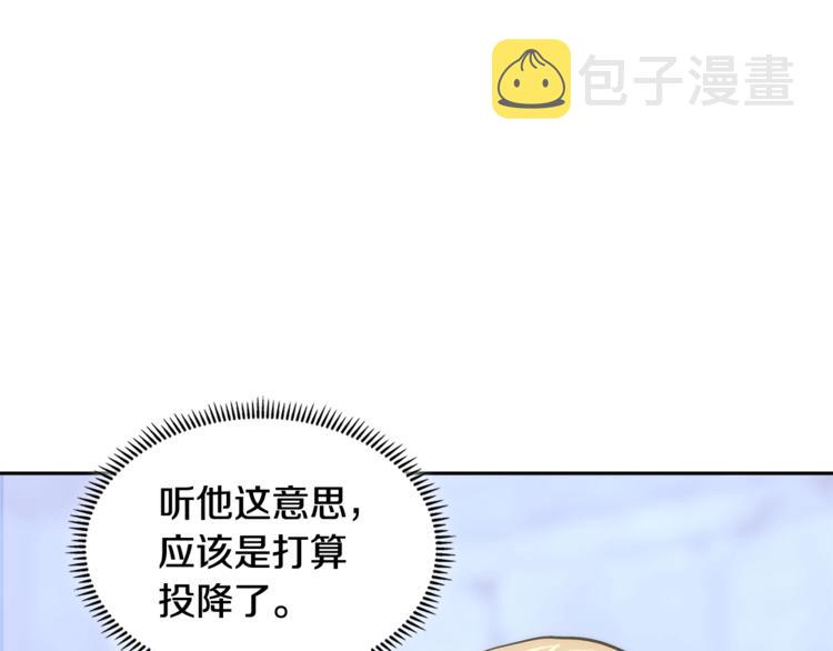 第4季第43话 拷问的艺术160