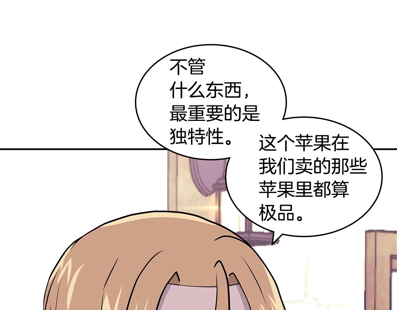 第4季第31话 生意人96