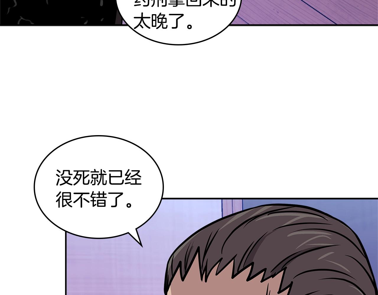 第4季第18话 计划160