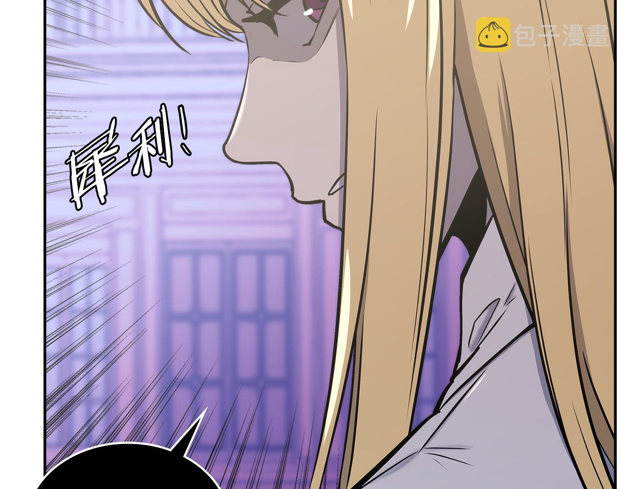 第15话 人情4