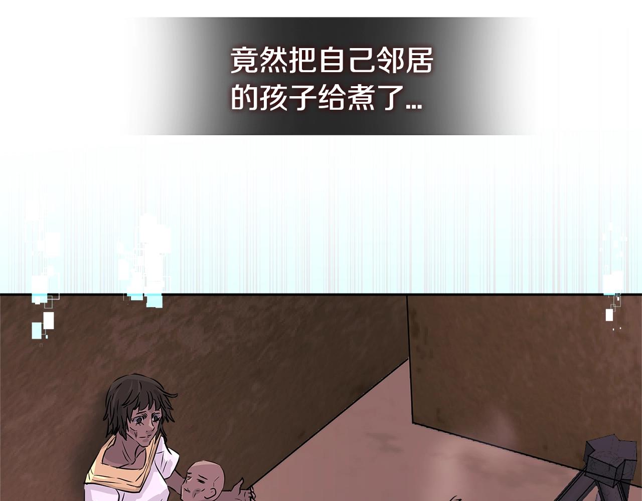 第2季第17话 镇压60