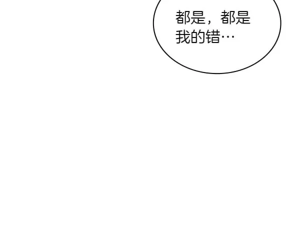 第58话 互相原谅201