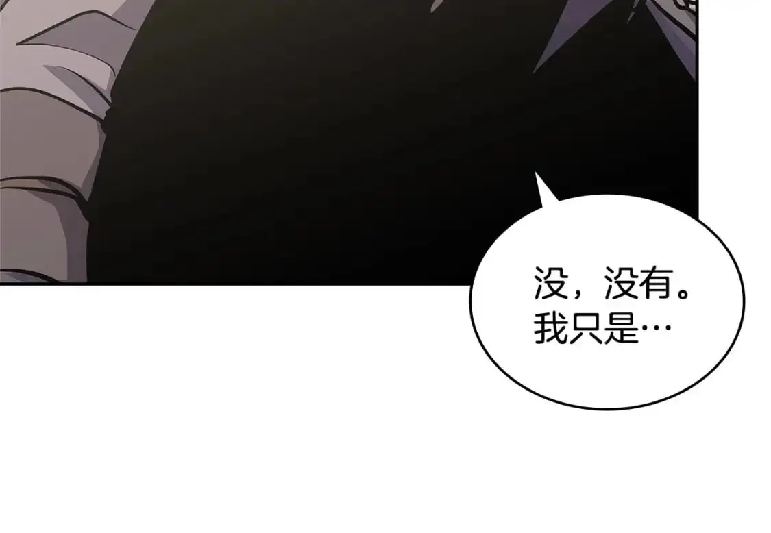 第17话 准备出发113
