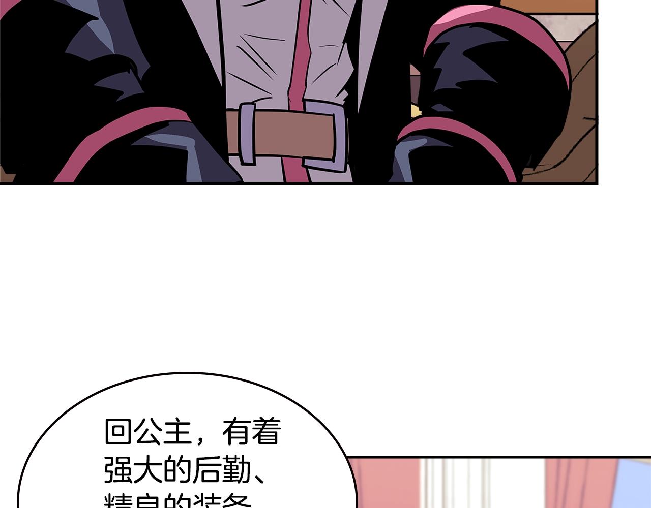 第4季第35话 公主的需求94