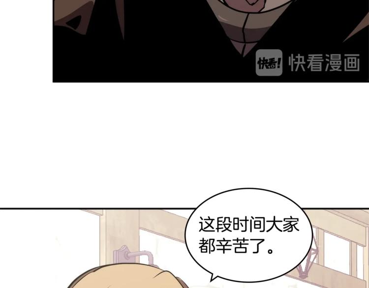 第4季第41话 背叛101