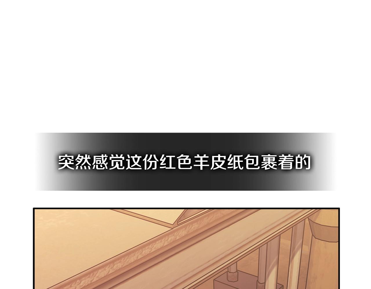 第2季第27话 指挥官12