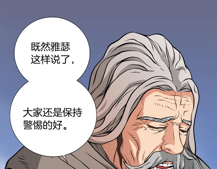 第11话 预感125
