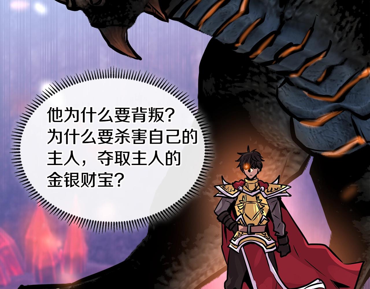 第3季第9话 人 干 事 ？168