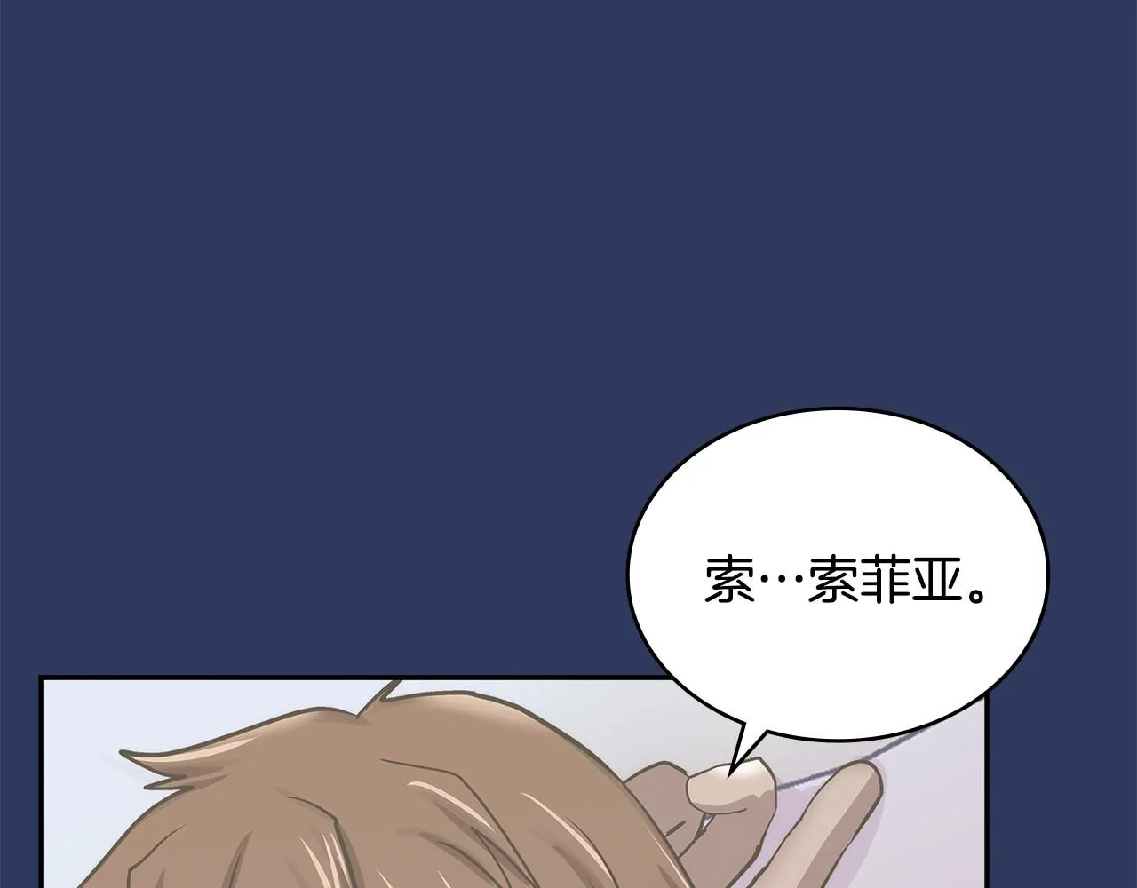 第4话 半人类半精灵7