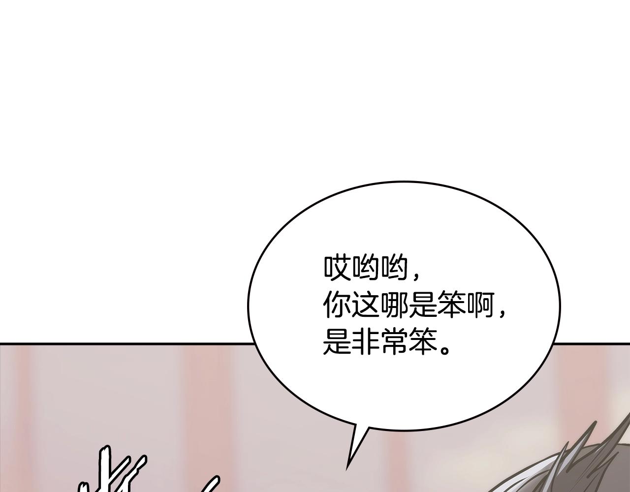 第4季第58话 黑商父亲115